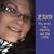 Penny Kinzer's profile image