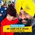 Raghbir Singh Bharowal's profile image