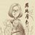 Eyrie Wan's profile image