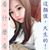 Xiao Xuan Ruan's profile image