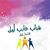 Abdallah Abdeen's profile image