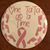 Renee Mussato's profile image