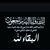 Ahmad Nafiseh's profile image