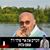 Nechemia Fogel's profile image