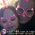 Joni Mae Baker's profile image