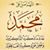 أشرف ماهر الهيموني's profile image