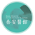 Real Health Acupuncture and Herbs's profile image