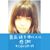 Yoko Lin's profile image