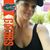Tammie Mast's profile image