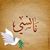 Nancy Barakat's profile image