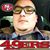Jesse Alejo's profile image