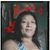 Paula Santos's profile image