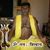 Dave Bhavesh's profile image