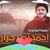 Naser Manasra's profile image