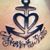 Janie Morton Ayers's profile image