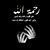 Hawra Ali's profile image