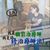 Michelle Yuan Chao's profile image