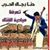 Munassar Ali's profile image