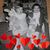 Cynthia Sapone-Binsfield's profile image