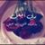Fafi Louchne's profile image