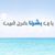 Ahmed Metwally's profile image
