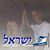 סיגל בשארי's profile image