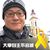 Philip Lee's profile image