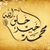 Omaymah Ahmad's profile image