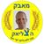 Hanoch Kirshberg's profile image
