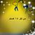 Roxanne Ganji's profile image
