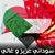 Esraa Elhadari's profile image