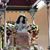 Maria Cristina Peano Tenaglia's profile image