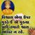 Mitul Sutariya's profile image