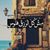 Ahmed Mesallam's profile image