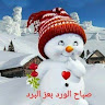 ريم م.'s profile image