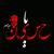 Jaffer Ali Hussain Jaffery's profile image