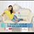 Rocio Aguilar's profile image