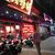 Al Cheung's profile image