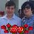 Shahe Likaj's profile image
