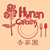 Hunan Gardens's profile image