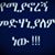 Ristey Serebe Alene's profile image