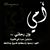 عبدالله المساوى's profile image