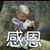 Jacky Lee's profile image