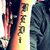 Shubham Bedi's profile image