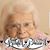 Tammi Early Berry's profile image