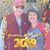 Nancy Smith-lightfoot Real's profile image