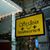 The St. John Restaurant's profile image