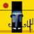 Robert Julher's profile image