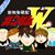 Calvin Yee's profile image