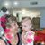 Dianne Maples's profile image